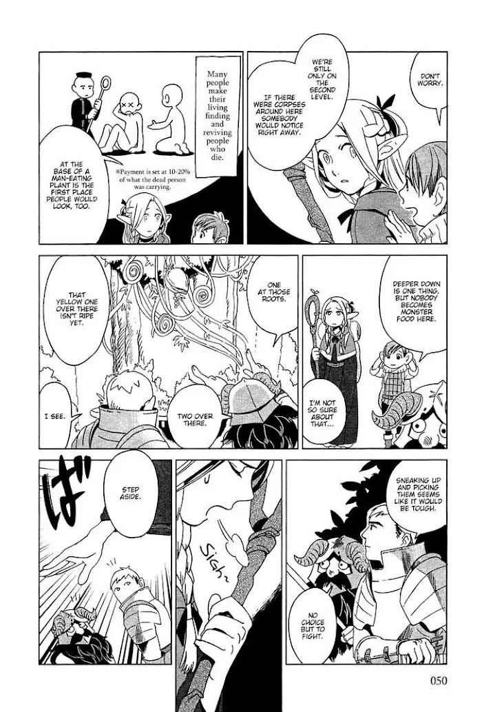 Delicious in Dungeon - Chapter 2 - Page 10