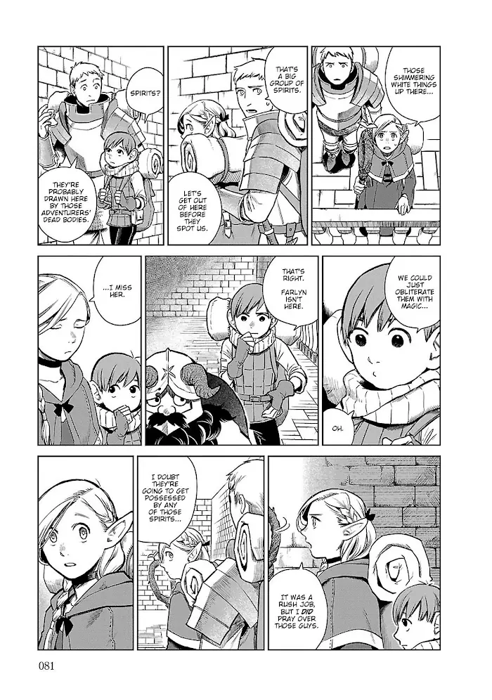 Delicious in Dungeon - Chapter 11 - Page 3