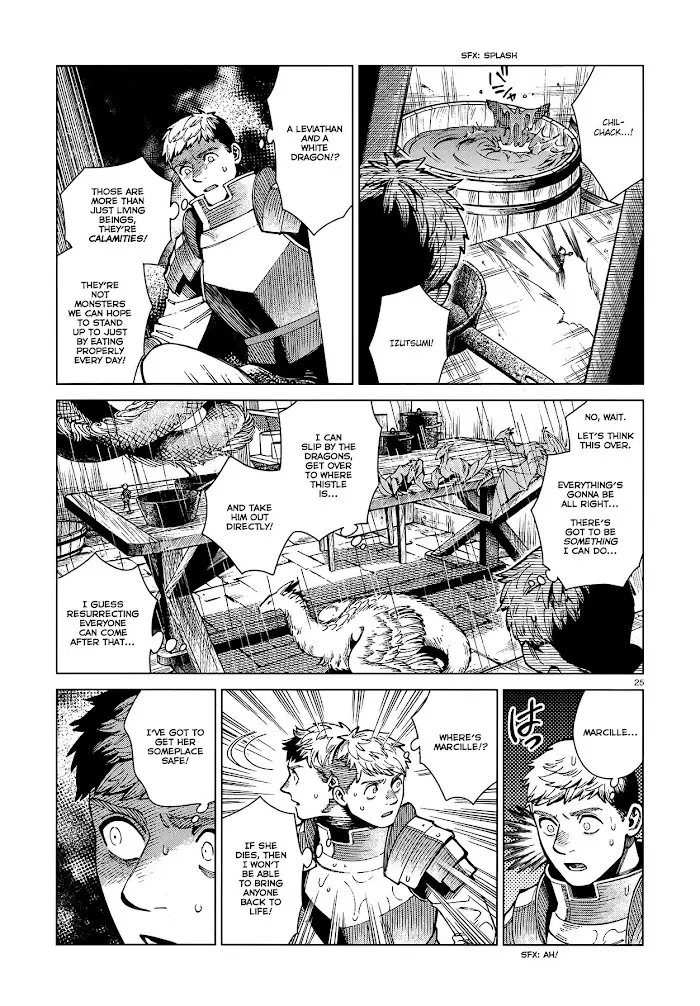 Delicious in Dungeon - Chapter 69 - Page 24