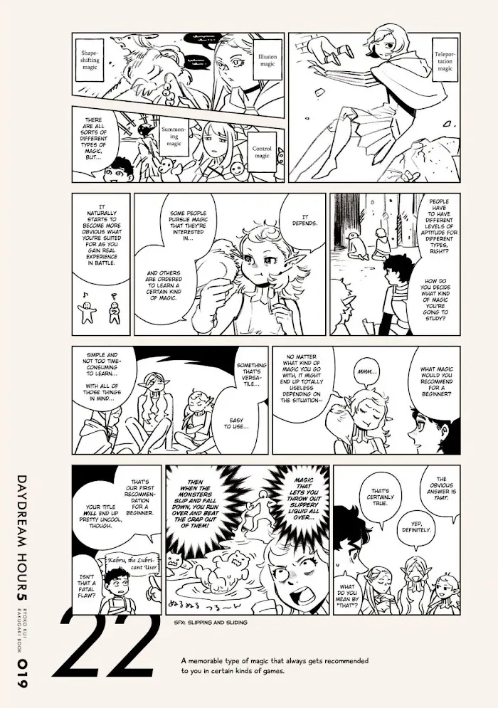 Delicious in Dungeon - Chapter 86.1 - Page 19