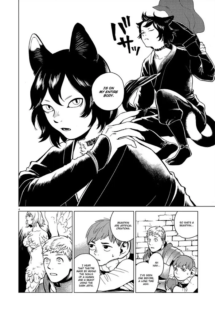 Delicious in Dungeon - Chapter 41 - Page 4