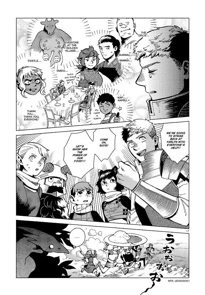 Delicious in Dungeon - Chapter 66 - Page 17