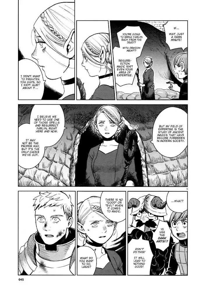 Delicious in Dungeon - Chapter 27 - Page 5