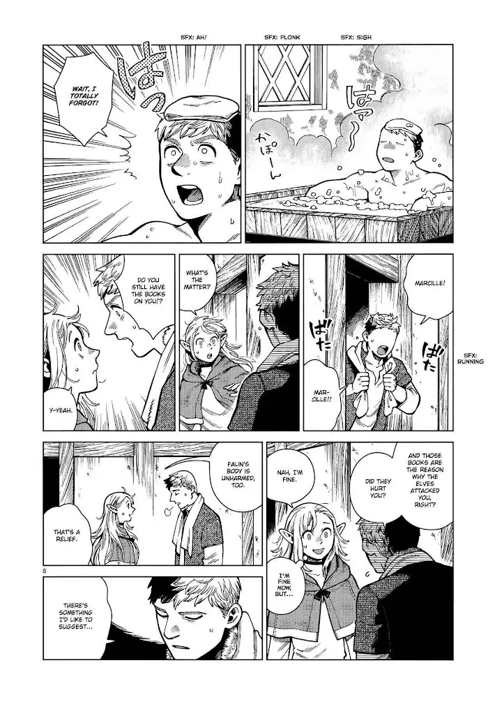 Delicious in Dungeon - Chapter 80 - Page 8