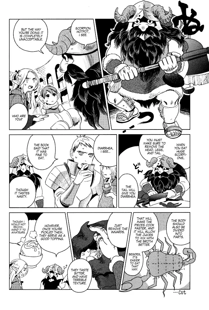 Delicious in Dungeon - Chapter 1 - Page 25