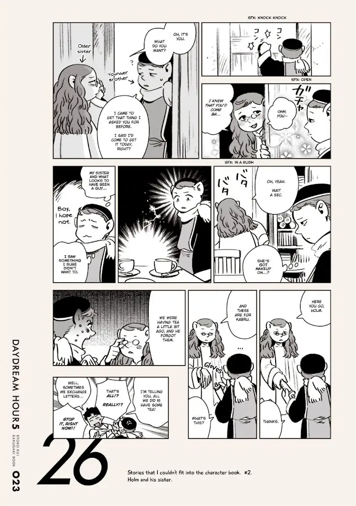 Delicious in Dungeon - Chapter 86.1 - Page 23