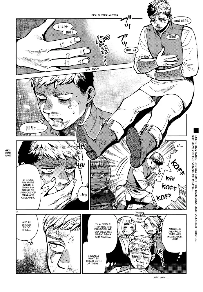 Delicious in Dungeon - Chapter 71 - Page 2