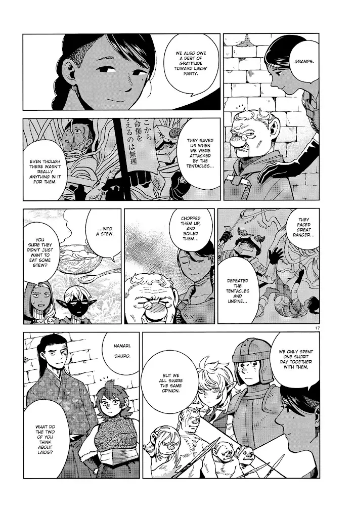 Delicious in Dungeon - Chapter 78 - Page 17
