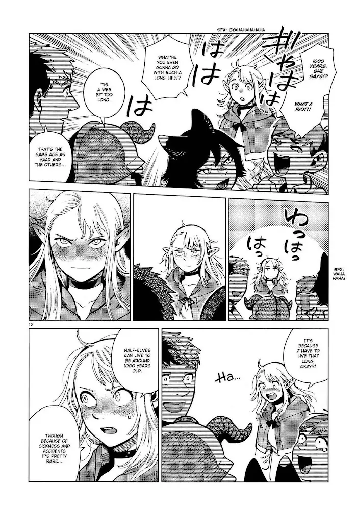 Delicious in Dungeon - Chapter 80 - Page 12