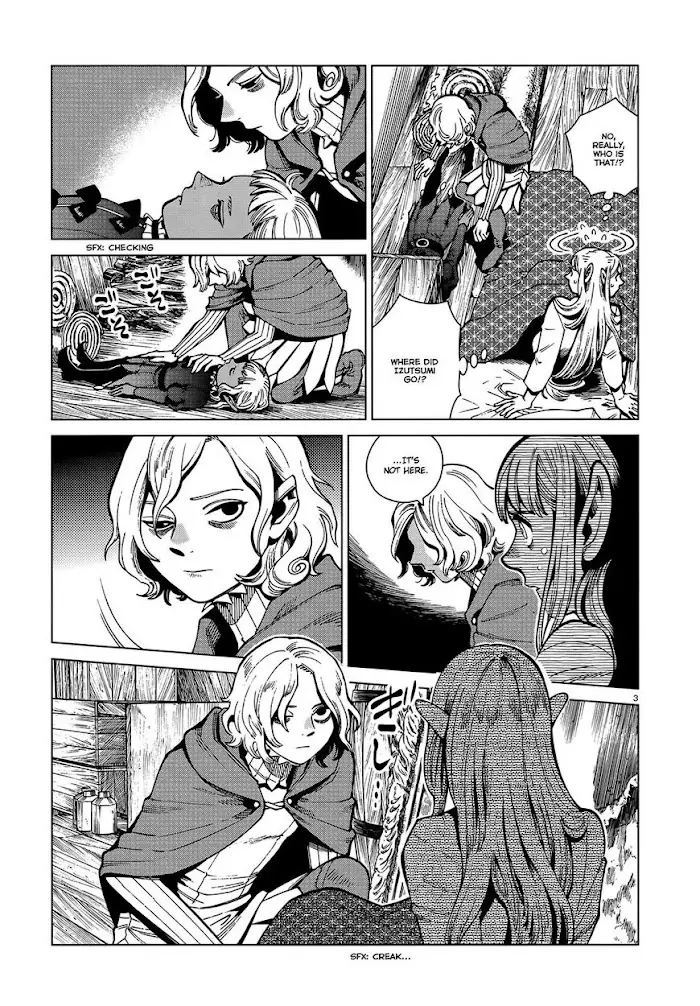 Delicious in Dungeon - Chapter 74 - Page 3