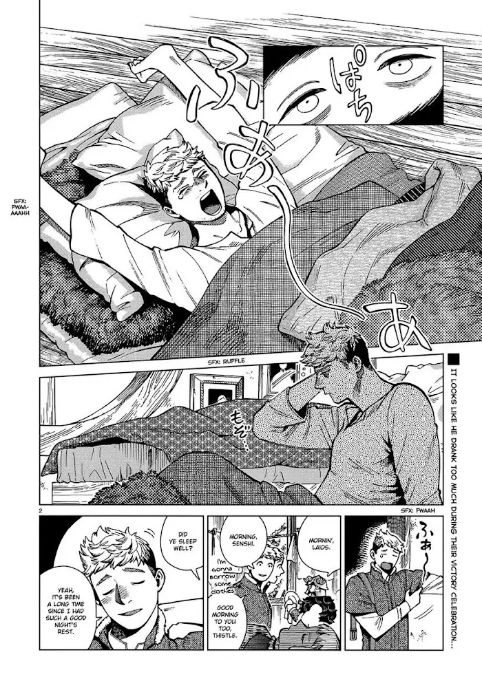 Delicious in Dungeon - Chapter 73 - Page 2