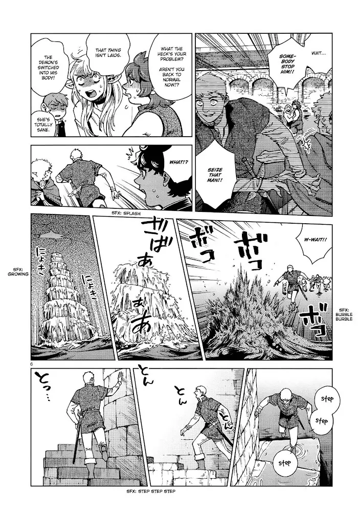 Delicious in Dungeon - Chapter 89 - Page 6
