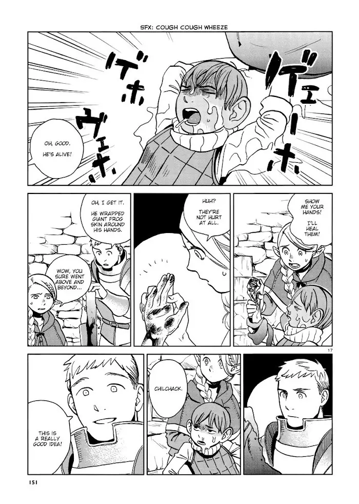Delicious in Dungeon - Chapter 21 - Page 17
