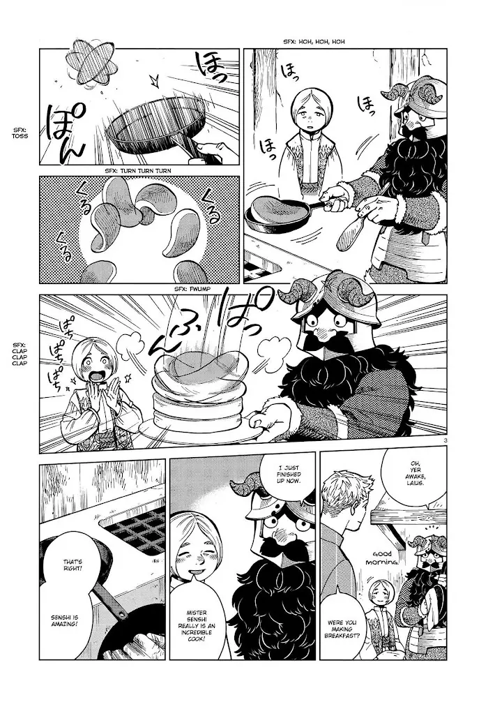 Delicious in Dungeon - Chapter 47 - Page 3