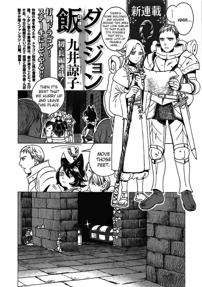 Delicious in Dungeon - Chapter 1.1 - Page 1