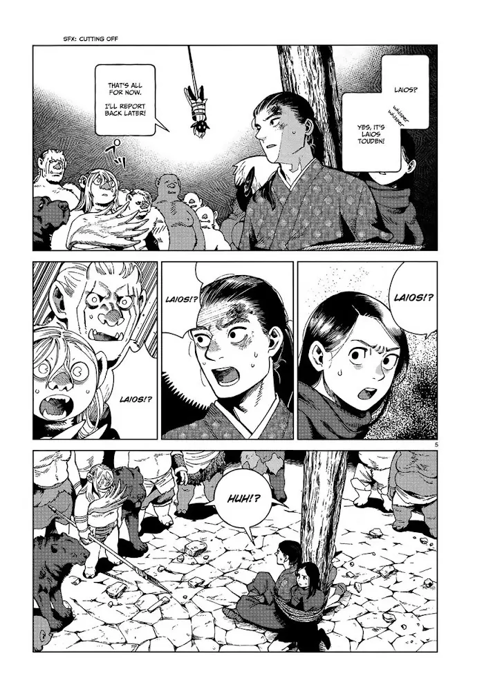 Delicious in Dungeon - Chapter 77 - Page 5
