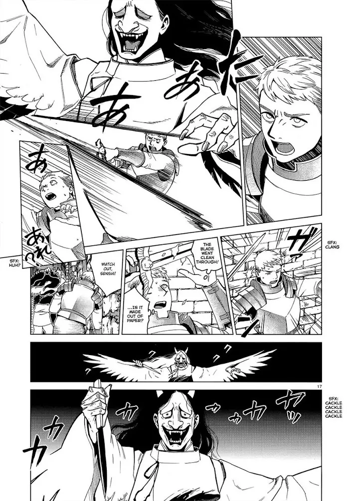 Delicious in Dungeon - Chapter 41 - Page 17