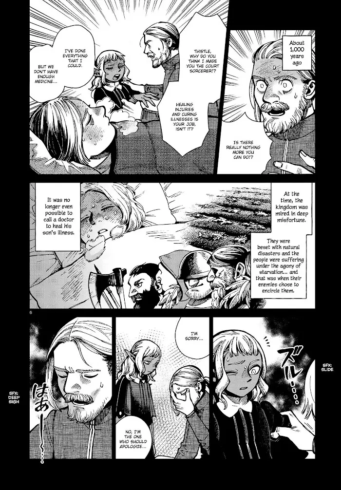 Delicious in Dungeon - Chapter 68 - Page 6