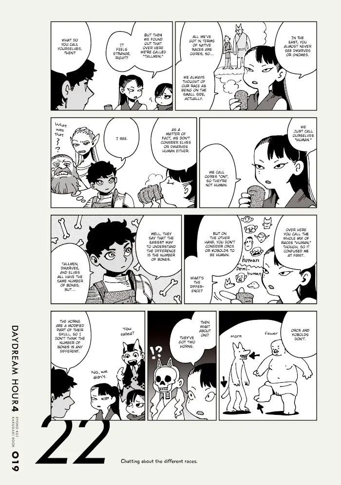 Delicious in Dungeon - Chapter 71.1 - Page 20