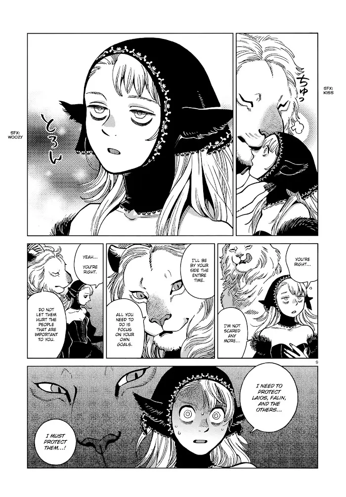 Delicious in Dungeon - Chapter 83 - Page 9
