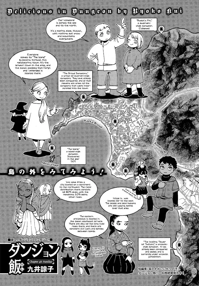 Delicious in Dungeon - Chapter 48 - Page 1