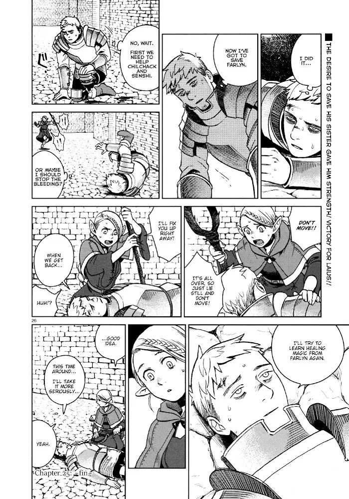 Delicious in Dungeon - Chapter 25 - Page 26