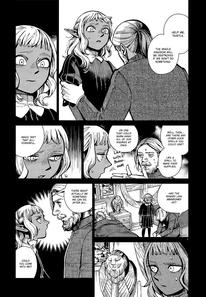 Delicious in Dungeon - Chapter 68 - Page 7