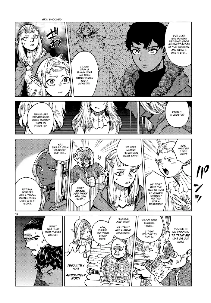 Delicious in Dungeon - Chapter 45 - Page 12
