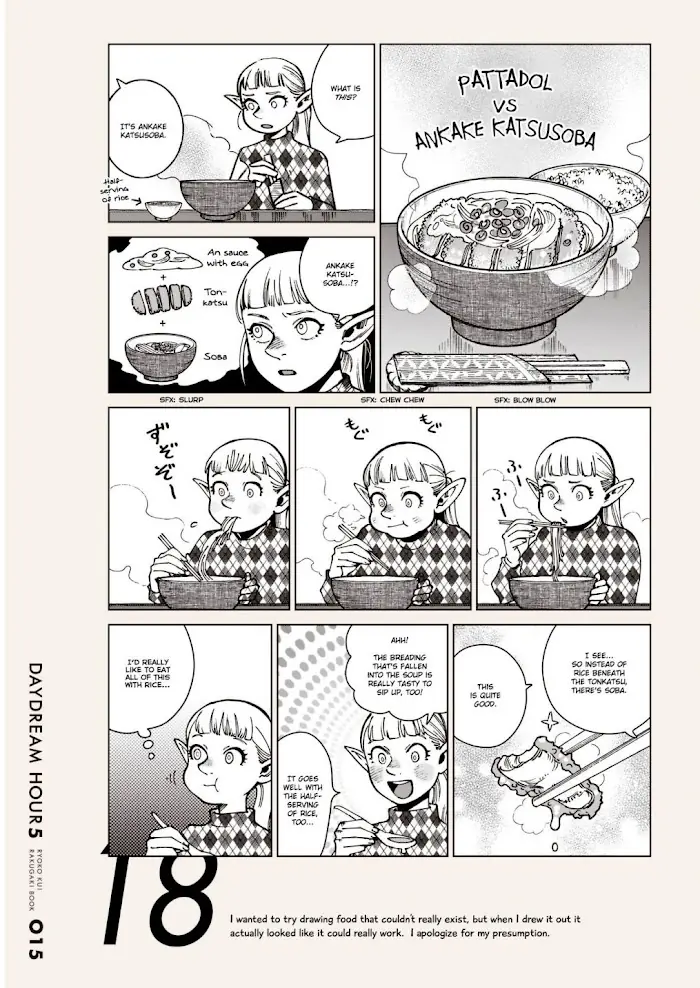 Delicious in Dungeon - Chapter 86.1 - Page 15