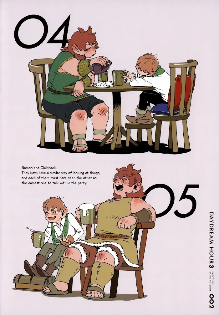 Delicious in Dungeon - Chapter 64.5 - Page 3