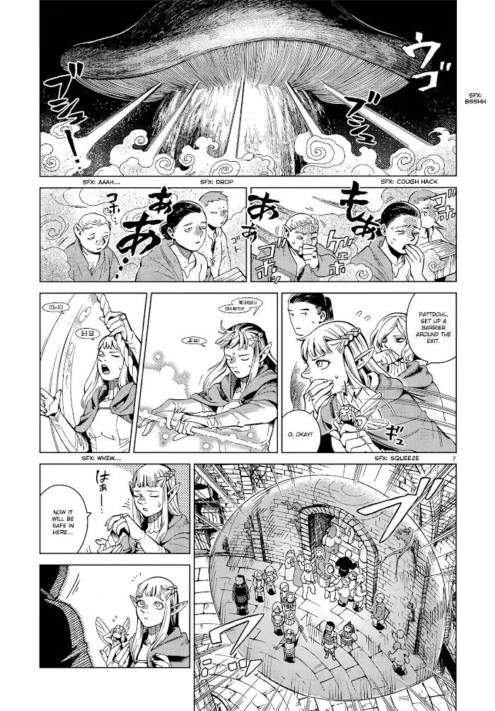 Delicious in Dungeon - Chapter 54 - Page 7