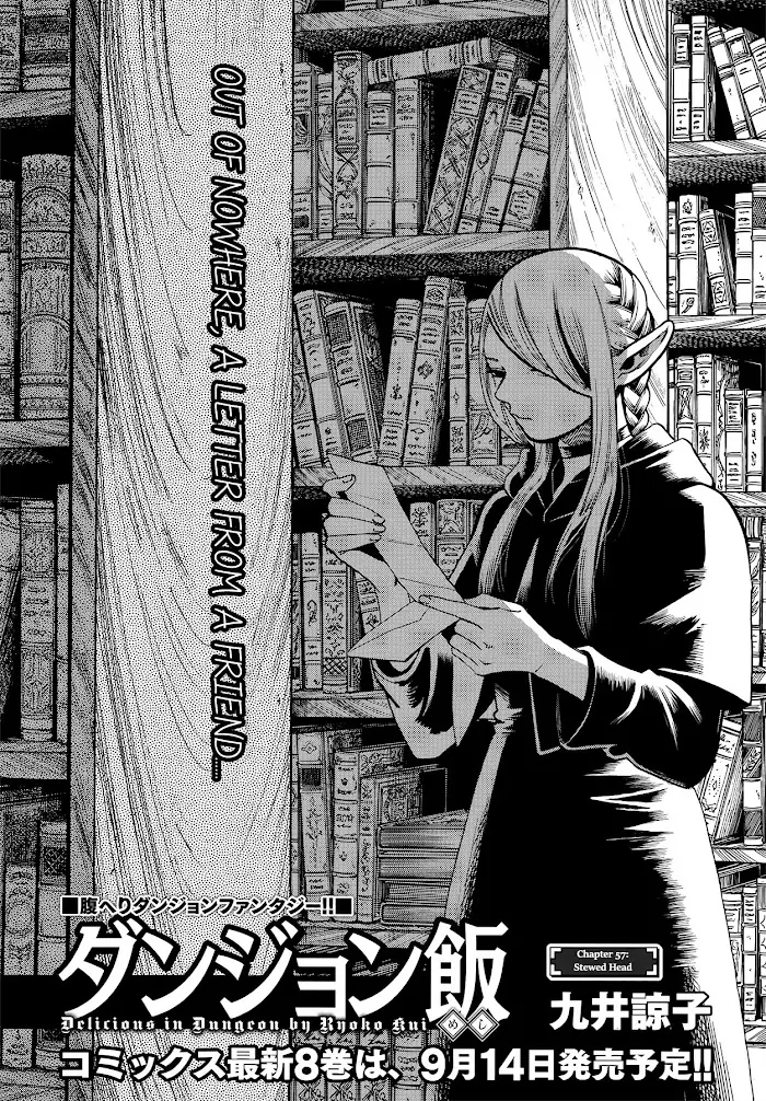 Delicious in Dungeon - Chapter 57 - Page 2