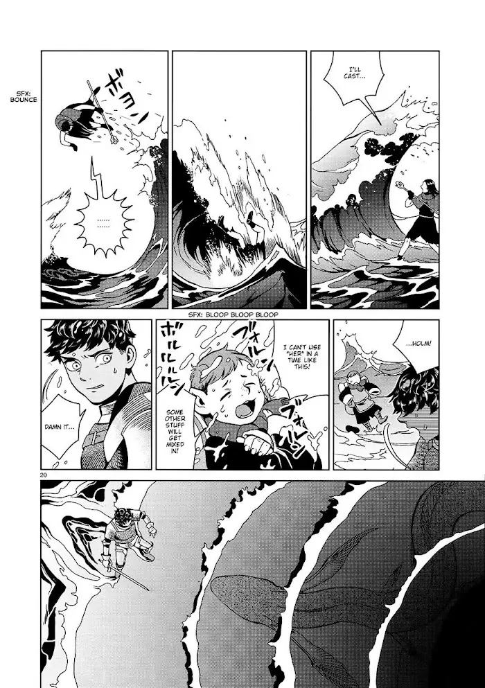 Delicious in Dungeon - Chapter 33 - Page 20