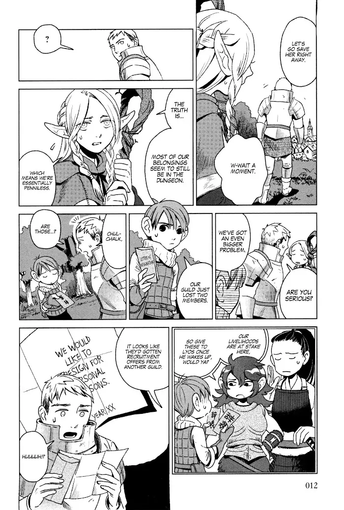 Delicious in Dungeon - Chapter 1 - Page 11