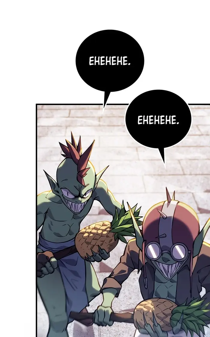 Dungeon Crawler Carl - Chapter 2 - Page 34