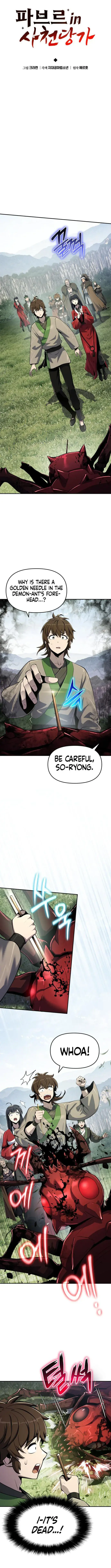 Entomologist In Sichuan Tang Clan - Chapter 55 - Page 5