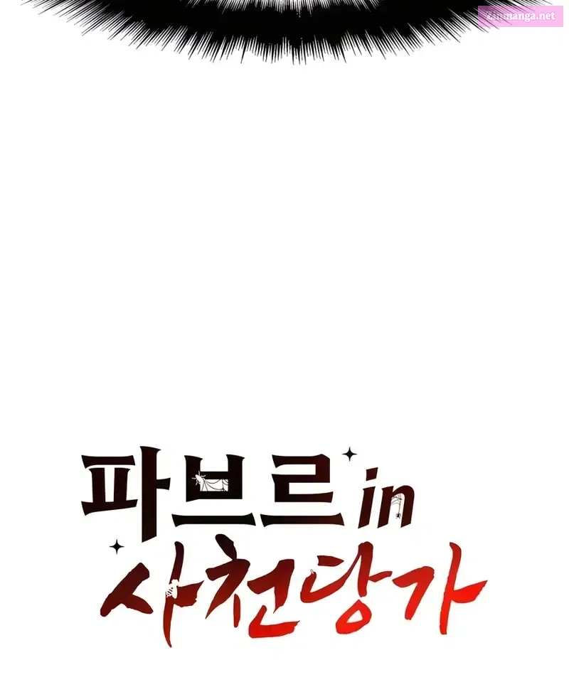 Entomologist In Sichuan Tang Clan - Chapter 13.1 - Page 42