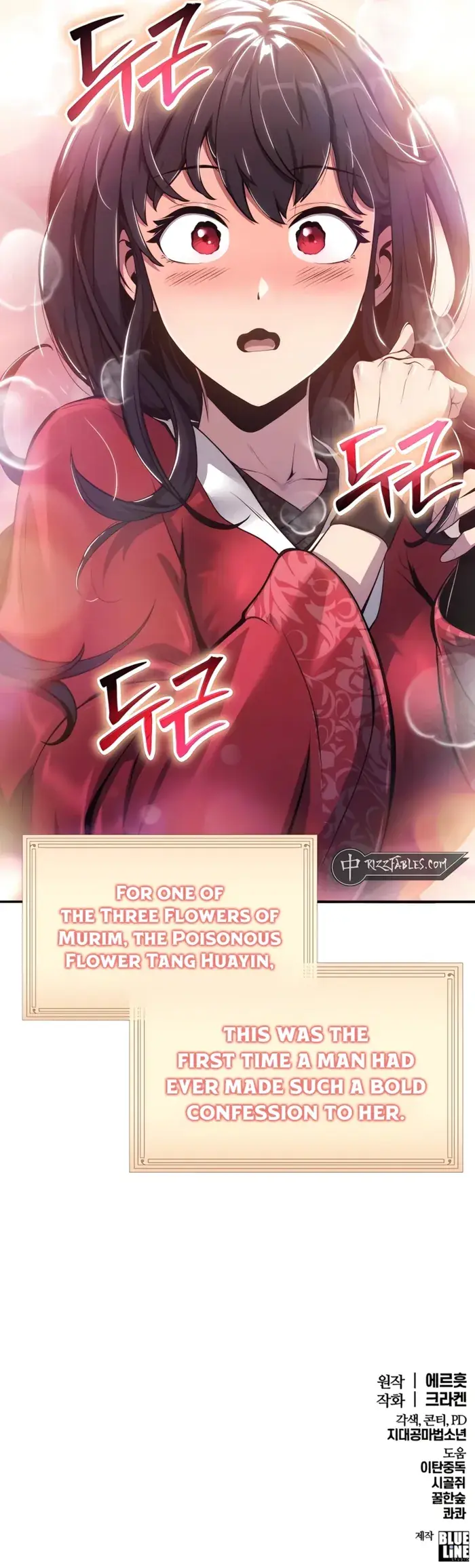 Entomologist In Sichuan Tang Clan - Chapter 9 - Page 17