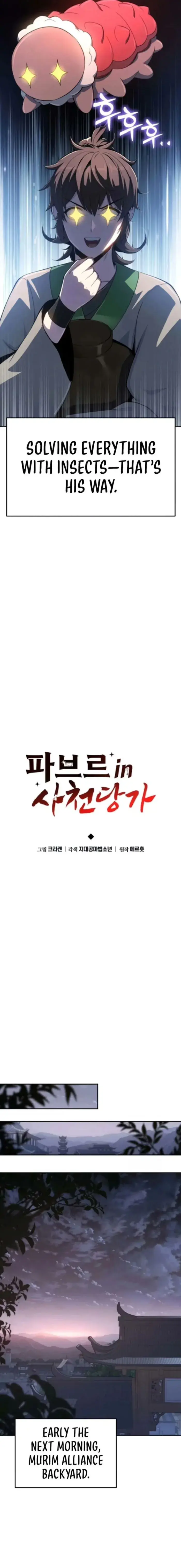 Entomologist In Sichuan Tang Clan - Chapter 78 - Page 9