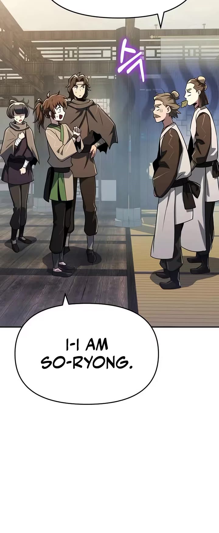 Entomologist In Sichuan Tang Clan - Chapter 80.2 - Page 9