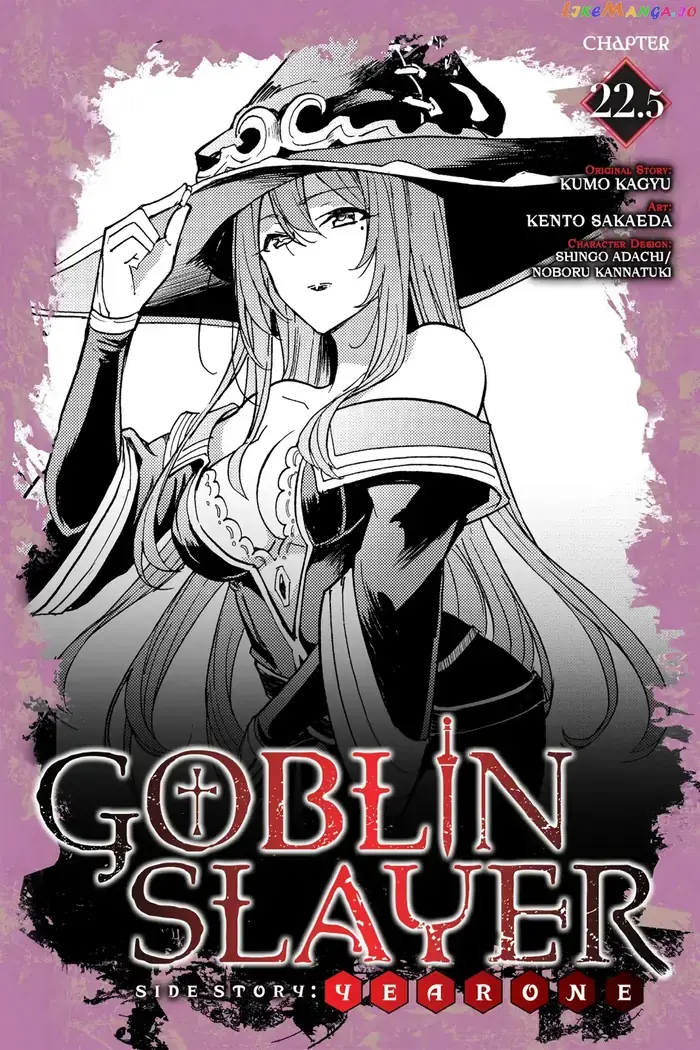 Goblin Slayer: Side Story Year One - Chapter 22.5 - Page 1