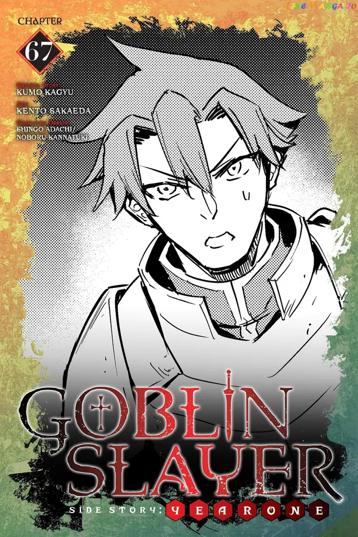 Goblin Slayer: Side Story Year One - Chapter 67 - Page 1