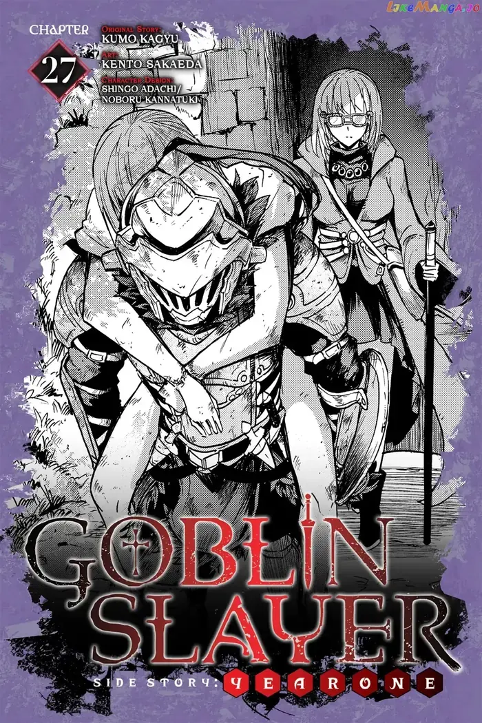 Goblin Slayer: Side Story Year One - Chapter 27 - Page 1