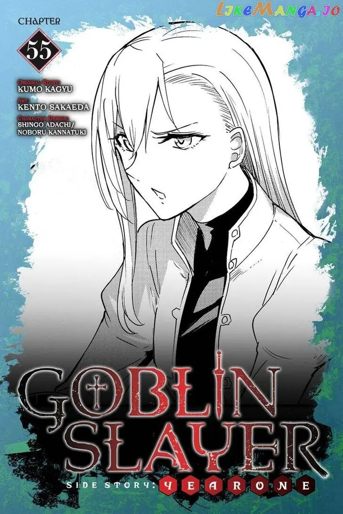 Goblin Slayer: Side Story Year One - Chapter 55 - Page 1