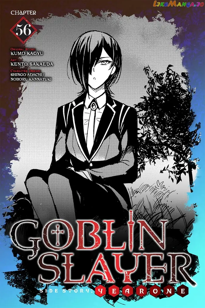 Goblin Slayer: Side Story Year One - Chapter 56 - Page 1