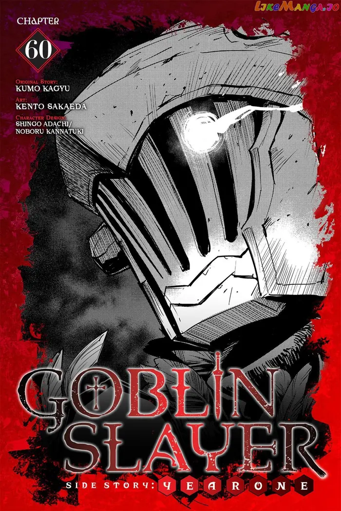 Goblin Slayer: Side Story Year One - Chapter 60 - Page 1