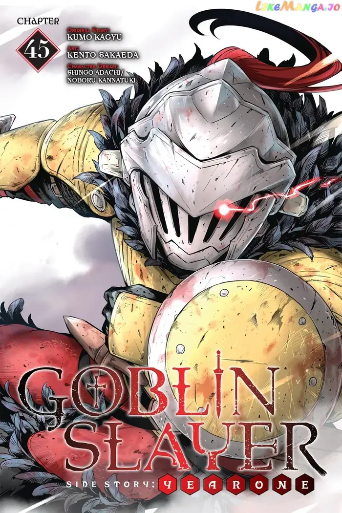 Goblin Slayer: Side Story Year One - Chapter 45 - Page 1