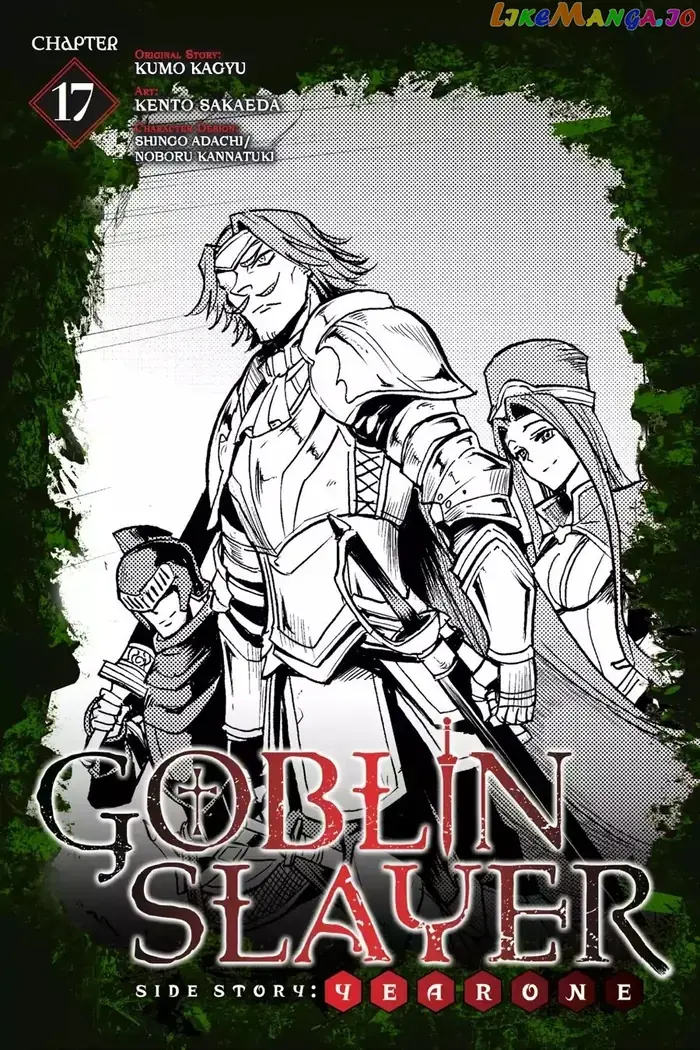 Goblin Slayer: Side Story Year One - Chapter 17 - Page 1