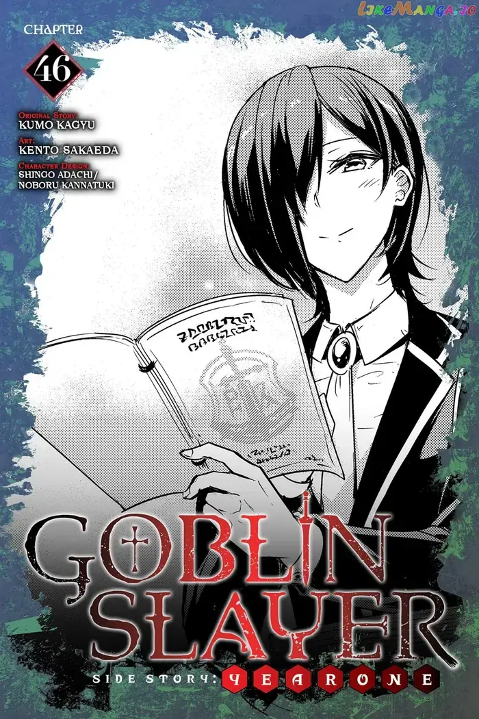 Goblin Slayer: Side Story Year One - Chapter 46 - Page 1