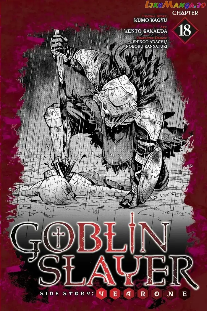 Goblin Slayer: Side Story Year One - Chapter 18 - Page 1